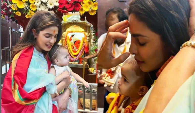 પ્રિયંકા ચોપરા દીકરી  માલતી મેકી સાથે સિદ્ધિવિનાયક મંદિર પહોંચી