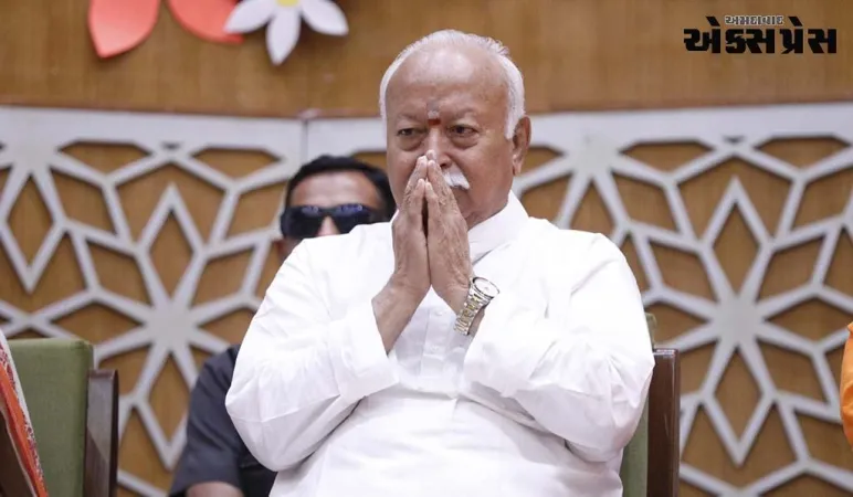 પુનરૂત્થાન વિદ્યાપીઠ દ્વારા 1051 ગ્રંથોના લોકાર્પણ સમારોહનું આયોજન કરાયું