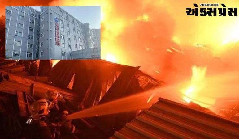 ચીનના પાટનગર બીજિંગમાં એક હોસ્પિટલમાં આગ લગતા 21 લોકોના મોત