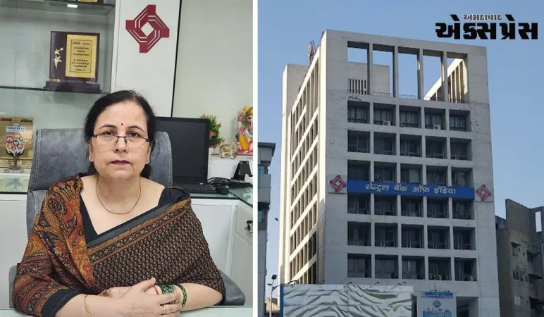 શ્રીમતી કવિતા ઠાકુરે  સેન્ટ્રલ બેંક ઓફ ઈન્ડિયા, અમદાવાદ ઝોનના ઝોનલ હેડ તરીકે ચાર્જ સંભાળ્યો 