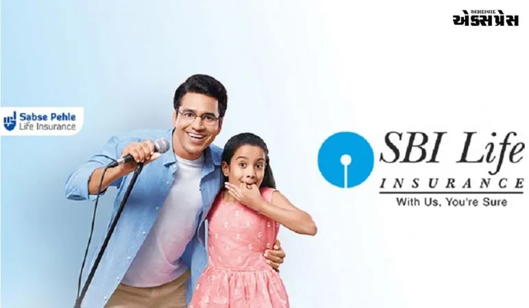 SBI Life Insuranceએ 31મી માર્ચ, 2023ના રોજ પૂરા થયેલા વર્ષ માટે રૂ. 29,589  કરોડનું નવું બિઝનેસ પ્રીમિયમ નોંધાવ્યું