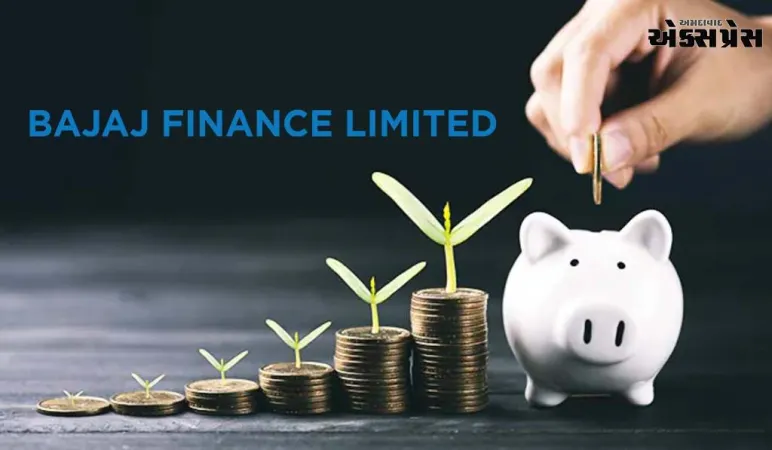 બજાજ ફાઇનાન્સે ફિક્સ્ડ ડિપોઝીટ્સના દરો વધારીને 8.60 ટકા કર્યા