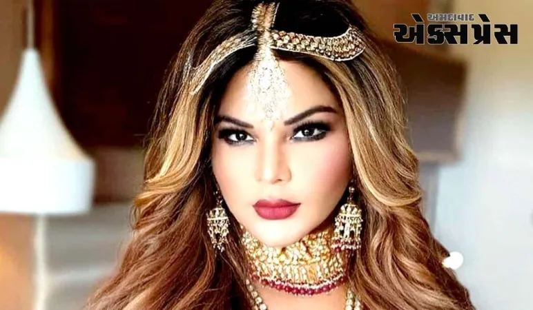 રાખી સાવંતને હવે દુબઈમાં નવો પ્રેમ મળ્યો! 'ડ્રામા ક્વીન' આદિલ દુર્રાનીથી છૂટાછેડા વિશે અપડેટ આપ્યું