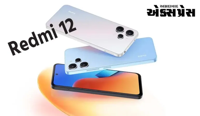 Redmi 12 લોન્ચ, 5000mAh બેટરી અને 50MP કેમેરા, આ છે કિંમત
