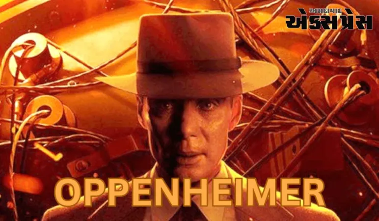 હોલિવૂડ ફિલ્મ 'ઓપેનહાઇમર' કાશ્મીરમાં જોરદાર કમાણી કરી રહી છે, થિયેટરોમાં હાઉસફુલના બોર્ડ