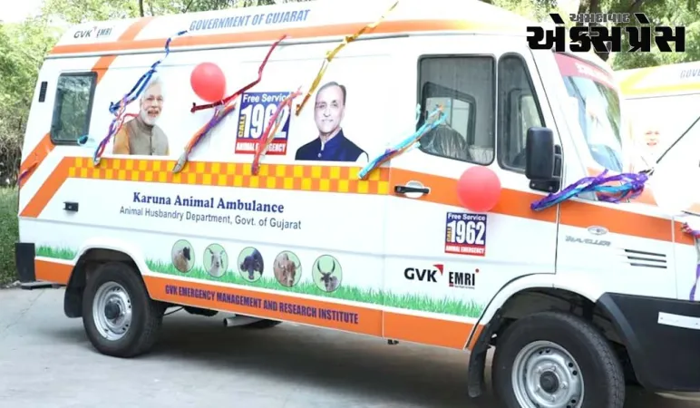 વડોદરાની કરુણા એમ્બ્યુલન્સ દ્વારા અત્યાર સુધીમાં ૪૧,૮૦૬ પશુ-પક્ષીઓને સારવાર અપાઇ