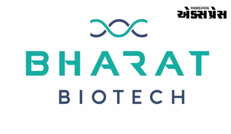 ઇસ્ટમેન એક્સપોર્ટ્સ ભારત બાયોટેક ગ્રૂપની ઇન્વેસ્ટમેન્ટ  કંપનીને 20 ટકા હિસ્સો વેચશે