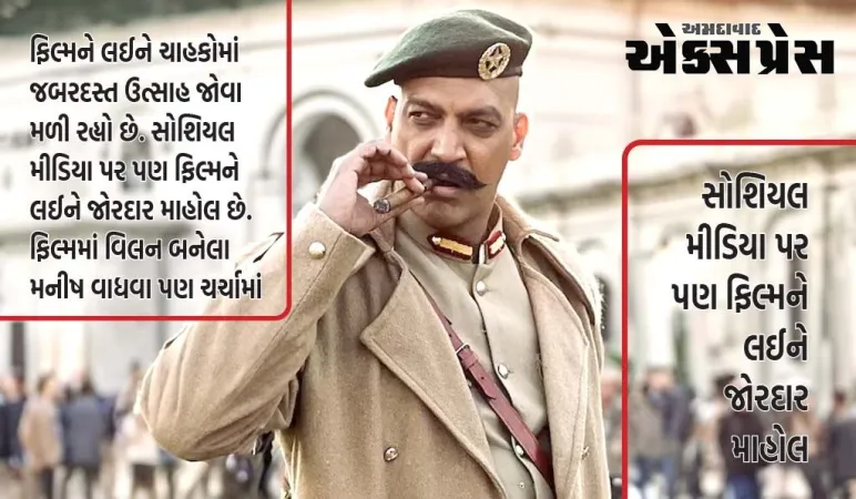 'ગદર 2'ના વિલનને પાકિસ્તાનીઓનો પણ મળી રહ્યો છે પ્રેમ, કહ્યું- ફિલ્મના પ્રમોશનમાં લાગેલી છે આખી બ્રહ્માંડ...