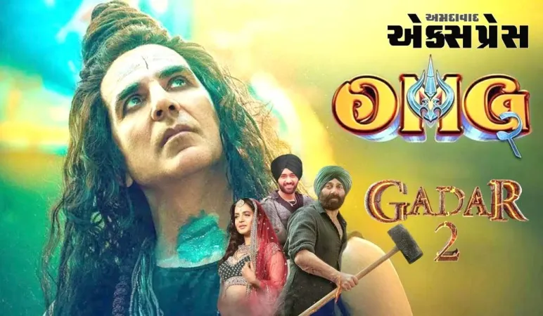 'OMG 2' 'ગદર 2' હોવા છતાં અજાયબી કરવા માટે તૈયાર છે, અક્ષયને મળી શકે છે જોરદાર હિટ!