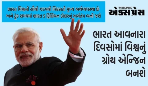 'ભારત આવનારા દિવસોમાં વિશ્વનું ગ્રોથ એન્જિન બનશે': PM મોદીએ BRICS ફોરમમાં કહ્યું, દેશમાં 100 થી વધુ યુનિકોર્ન