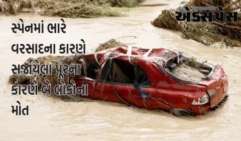 સ્પેનમાં ફ્લેશ ફ્લડ પછી બે મૃત, મેડ્રિડ મેટ્રો લાઇન બંધ