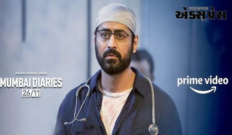 મુંબઈ ડાયરીઝ 2: મોહિત રૈનાએ 'મુંબઈ ડાયરીઝ 2'ની જાહેરાત કરી, આ દિવસે OTT પ્લેટફોર્મ પર રિલીઝ થશે
