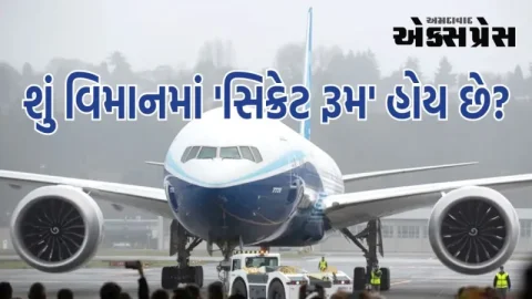 વિમાનમાં 'સિક્રેટ રૂમ' ક્યાં છે? તેઓ તેને મુસાફરોથી છુપાવે છે, ક્રૂ મેમ્બર્સ અહીં શું કરે છે?