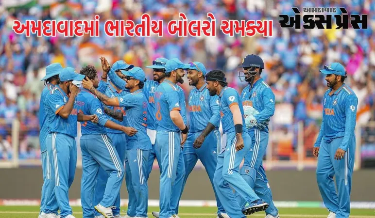 વર્લ્ડ કપ 2023: અમદાવાદમાં ભારતીય બોલરો ચમક્યા, પાકિસ્તાન 191 રનમાં ઓલઆઉટ