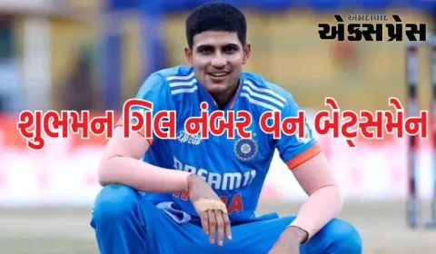 ICC રેન્કિંગઃ શુભમન ગિલ નંબર વન બેટ્સમેન, બાબર આઝમના શાસનનો અંત, વિરાટ કોહલીનો પણ ધડાકો