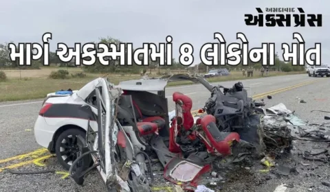 અમેરિકાના હાઈવે પર ભયાનક માર્ગ અકસ્માત, બે કાર અથડાયા, 8 લોકોના મોત