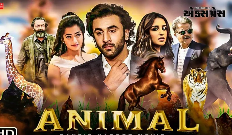 એનિમલ ટ્રેલર: રણબીર કપૂર આપશે તેની કારકિર્દીની બીજી બ્લોકબસ્ટર!