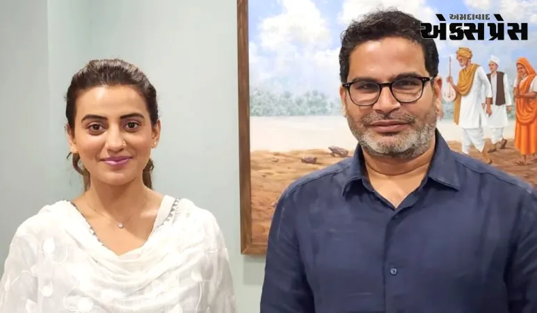 પ્રખ્યાત ભોજપુરી અભિનેત્રી અક્ષરા સિંહ જન સૂરજ પાર્ટીમાં જોડાશે, રાજકીય વર્તુળોમાં ચર્ચાઓ તેજ