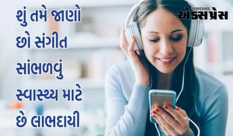 સંગીત એ થેરાપી છે, જે આપણને અનેક રોગોથી રાહત આપે છે