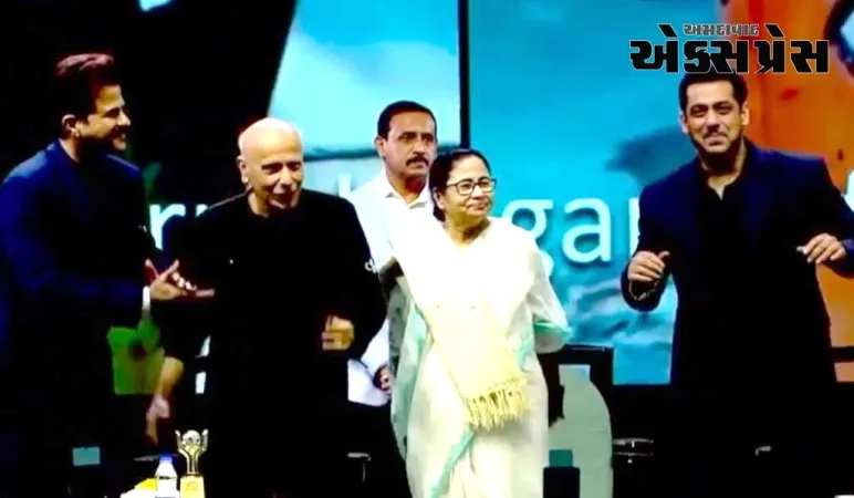 CM મમતા બેનર્જીએ સલમાન ખાન સાથે કર્યો ડાન્સ, કોલકાતા ઈન્ટરનેશનલ ફિલ્મ ફેસ્ટિવલમાં બંનેએ જોરશોરથી ડાન્સ કર્યો