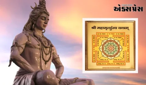 ઘરની કઈ દિશામાં રાખવું જોઈએ મહામૃત્યુંજય યંત્ર, શું તેનાથી દરેક સમસ્યા દૂર થાય છે?