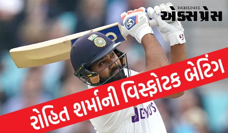 દક્ષિણ આફ્રિકામાં રોહિત શર્માની વિસ્ફોટક બેટિંગ, પ્રથમ દાવમાં માત્ર 10 ઓવરમાં લીડ