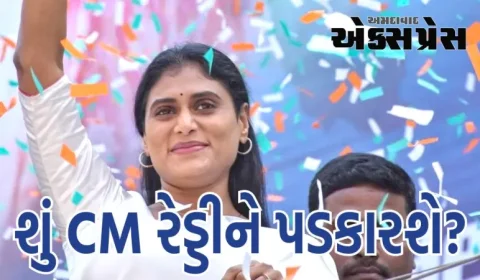 કોંગ્રેસે YS શર્મિલાને આંધ્રની કમાન સોંપી, શું ભાઈ CM રેડ્ડીને પડકારશે?