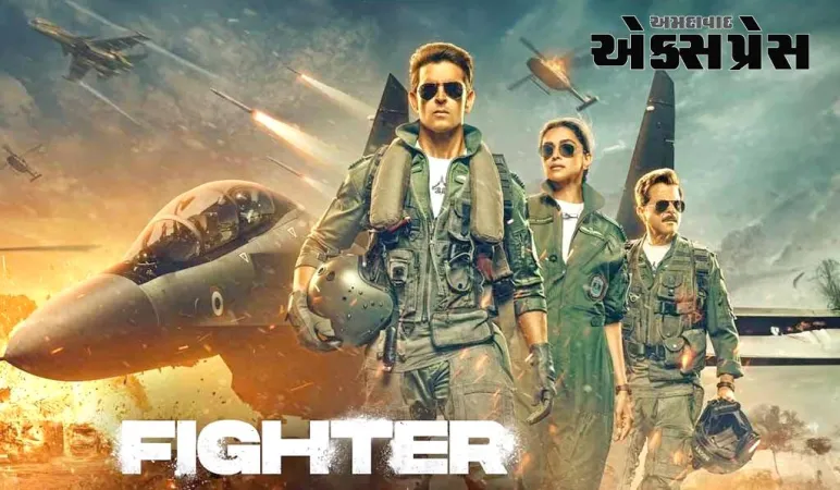 ફાઇટર પહેલા દિવસે જ કરશે જોરદાર કમાણી, વર્ષ 2024ની પહેલી બ્લોકબસ્ટર બનશે