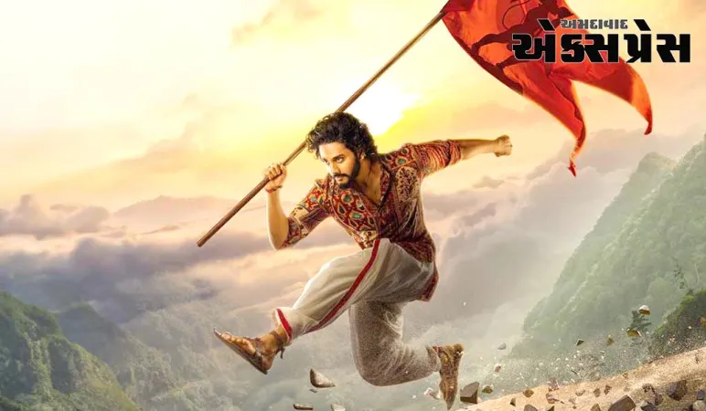 Hanuman Box Office: ફિલ્મ હનુમાન એ બોક્સ ઓફિસ પર ધૂમ મચાવી, તેજ સજ્જાની ફિલ્મે 250 કરોડને પાર કર્યો આંકડો