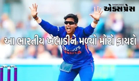 ICC T20 રેન્કિંગ જાહેર, આ ભારતીય ખેલાડીને મળ્યો મોટો ફાયદો