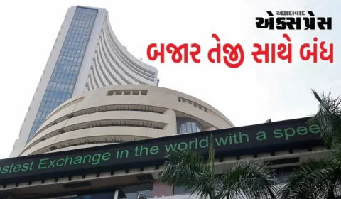બજેટ પહેલા બજાર તેજી સાથે બંધ, સેન્સેક્સ 612 પોઈન્ટ અને નિફ્ટી 203 પોઈન્ટ ઉછળ્યો