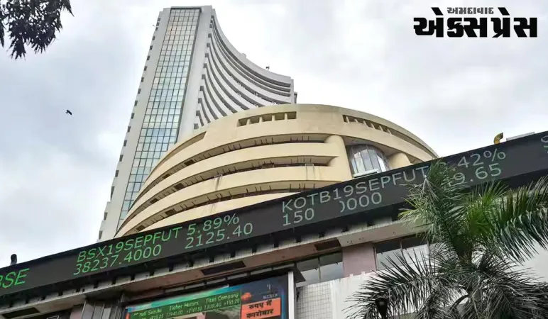 બજેટના દિવસે બજાર સપાટ બંધ, નિફ્ટી 21700 ની નજીક