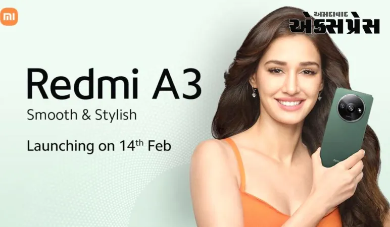 Redmi વેલેન્ટાઇન ડે પર કરશે મોટો ધમાકો, મજબૂત ફીચર્સ સાથે સસ્તો ફોન લૉન્ચ કરશે