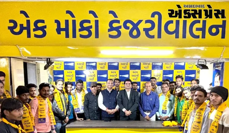 રાષ્ટ્રીય જનક્રાંતિ પાર્ટીના આગેવાનો અને યુવાનો મોટી સંખ્યામાં આમ આદમી પાર્ટીમાં જોડાયા: ઈસુદાન ગઢવી
