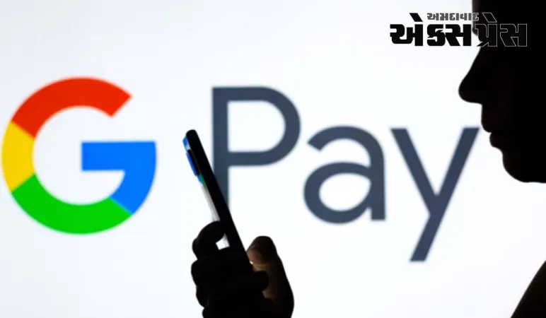 ગૂગલે લાખો યુઝર્સને આંચકો આપ્યો, બંધ કરવા જઈ રહ્યું છે GPay પેમેન્ટ એપ 