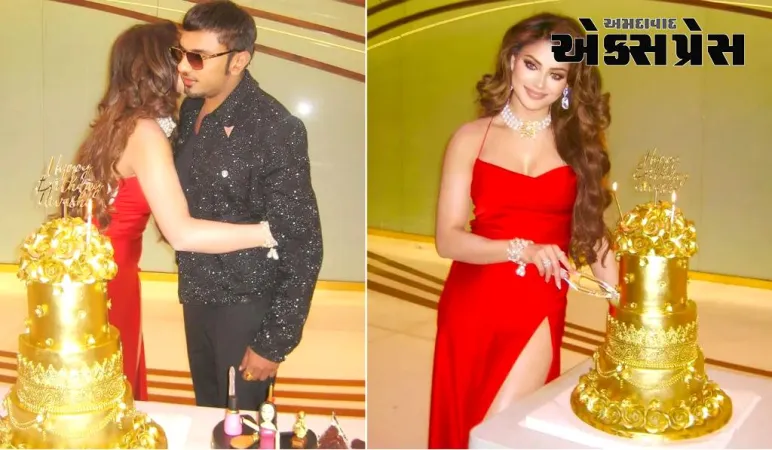 ઉર્વશી રૌતેલાએ જન્મદિવસ પર 3 કરોડ રૂપિયાની સોનાની કેક કાપી