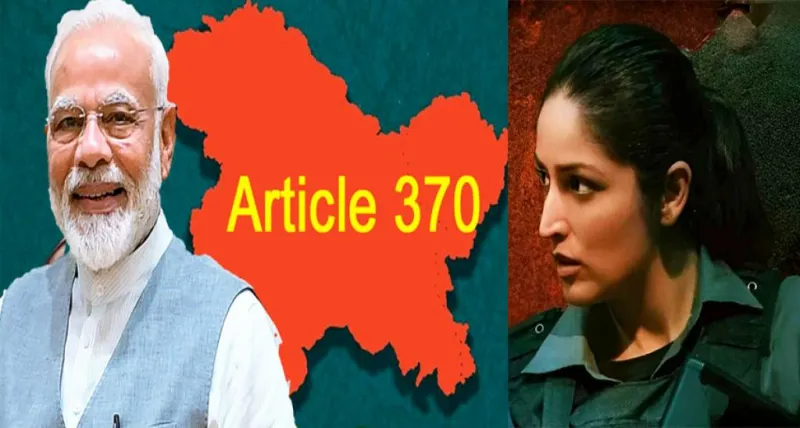 "એક સન્માન હતું": યામી ગૌતમ 'આર્ટિકલ 370' માટે પીએમ મોદીનો અવાજ
