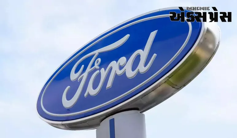 ફોર્ડ ભારત પરત ફરવાની તૈયારી કરી રહ્યું છે, વિશ્વના આ નવા ફ્યુઅલ સેગમેન્ટમાં પ્રવેશવાની યોજના ધરાવે છે