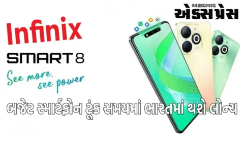 ફ્લિપકાર્ટ પર 6000mAh બેટરીવાળા Infinixના સસ્તા ફોનની આવી લોંચિંગ ડેટ