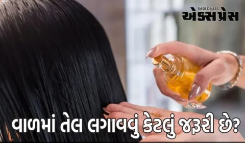 વાળમાં તેલ લગાવવું કેટલું જરૂરી છે? એક્સપર્ટનો જવાબ તમને ચોંકાવી દેશે