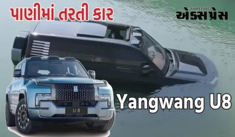 પૂરમાં બની જશે બોટ આ SUV, ઓટો એક્સપોમાં જોવા મળી ઇનોવાટિવ કાર