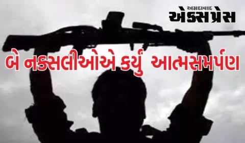 છત્તીસગઢના સુકમામાં બે નક્સલીઓએ આત્મસમર્પણ કર્યું