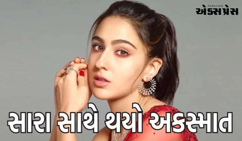 સારા અલી ખાન સાથે થયો અકસ્માત, એક્ટ્રેસનું પેટ બળી ગયું, વીડિયો શેર કરી દર્દ વ્યક્ત કર્યું