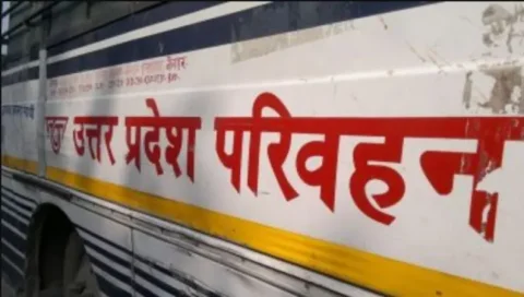 UPSRTC   : ઉત્તર પ્રદેશ રાજ્ય માર્ગ પરિવહન વિભાગએ એક્સેલન્સ એવોર્ડ જીત્યો
