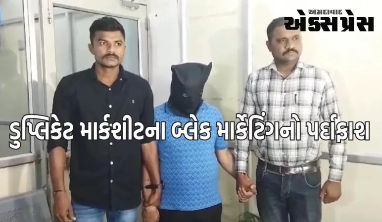 60 હજારમાં બે-માર્કશીટ લો! ડુપ્લિકેટ માર્કશીટ કૌભાંડ હરિયાણાથી ગુજરાતમાં ફેલાયું છે
