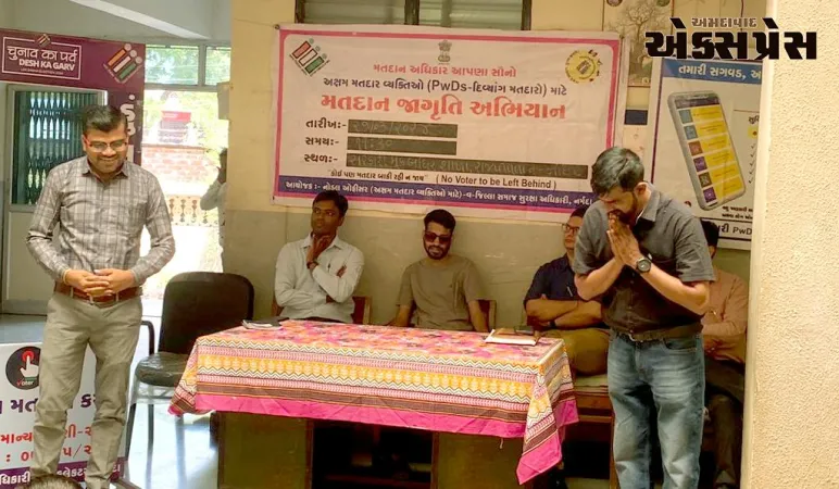 રાજપીપલા સરકારી મુકબધિર નિવાસી શાળામાં દિવ્યાંગ મતદાન જાગૃતિ કાર્યક્રમ યોજાયો