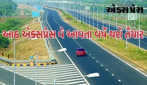 ઈન્દોર, રાયપુર, સુરત સહિત દેશના આ આઠ એક્સપ્રેસ વે આવતા વર્ષે તૈયાર થશે, જુઓ તમારા શહેરમાંથી કયો પસાર થાય છે?