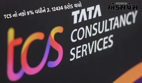 TCS Q4 Results : TCS નો નફો 9% વધીને રૂ. 12434 કરોડ થયો, શેર દીઠ રૂ. 28 ના ડિવિડન્ડની જાહેરાત કરી