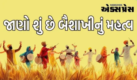 Baisakhi 2024: બૈસાખીનો દિવસ શીખો માટે ખૂબ જ ખાસ માનવામાં આવે છે, ખાલસા પંથ સાથે ઊંડો સંબંધ છે.