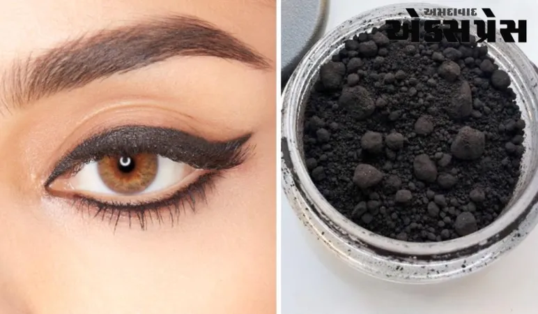 આ વસ્તુઓથી ઘરે બનાવો કાજલ, આંખોને ઠંડક આપશે; જાણો તેને બનાવવાની સરળ રીત